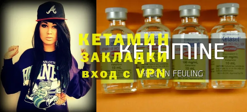 даркнет сайт  Абаза  Кетамин ketamine 