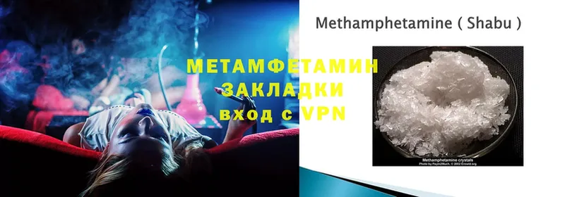 MEGA сайт  Абаза  Метамфетамин мет 